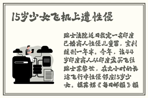 一个男的和一个女的生猴子不盖被子